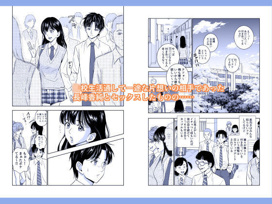 2人の女の子と関係を持つ